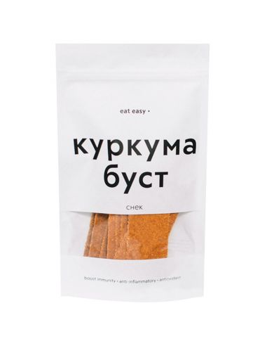 Снек Куркума буст, EatEasy, 70г