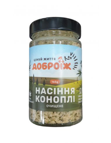 Насіння коноплі очищене, скло,...
