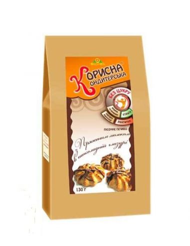 Печиво пісочне, Пряжене молоко в шок.глазурі, "Корисна Кондитерська", 130 г