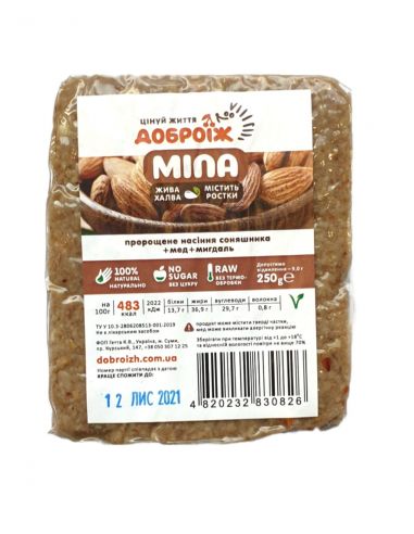 Халва жива "Міла", Доброїж, 250г
