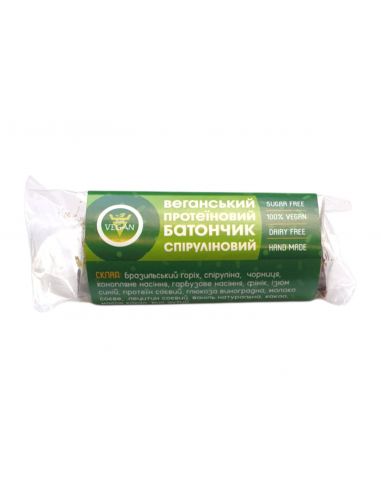 Батончик веганський протеїновий...