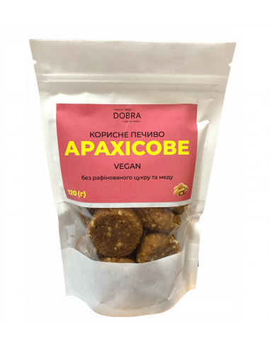 Печиво арахісове VEGAN FRIENDLY,...