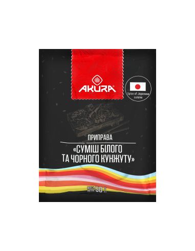 Кунжут (суміш білого та чорного),...