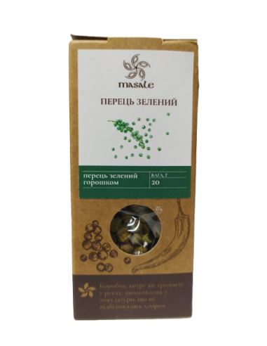 Перець зелений горошок, Masale, 20г
