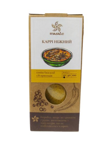 Каррі ніжний, Masale, 20г