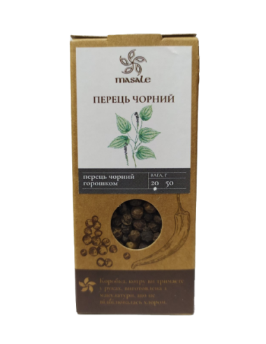 Перець чорний горошок, Masale, 20г