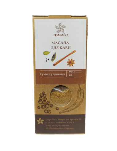 Масала до кави, Masale, 20г
