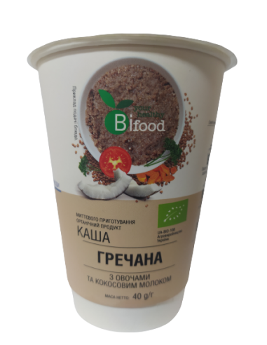 Каша гречана органічна з овочами та...