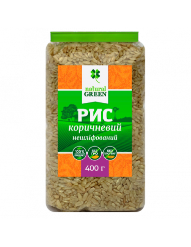 Рис коричневий цільнозерновий, NATURAL GREEN, 400г