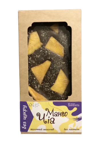 Шоколад молочний манго - чіа без...