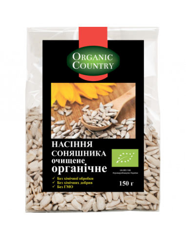 Насіння гарбузове голозерне, Україна, Organic Country, 100г
