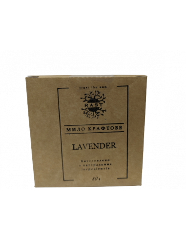 Мило крафтове Lavender, RAST, 80г