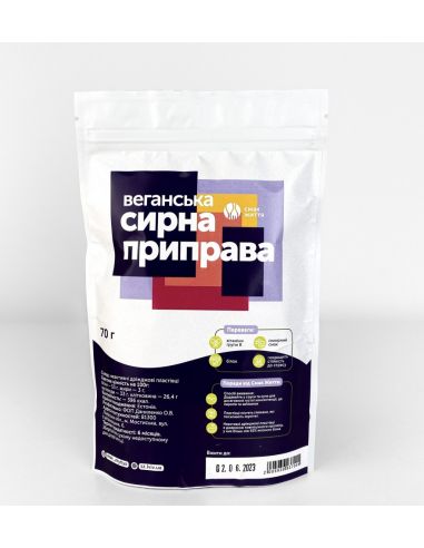 Веганська сирна приправа (дріжджові...