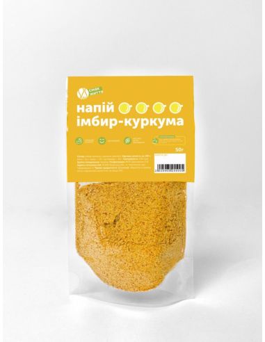 Суміш-напій імбир-куркума для...