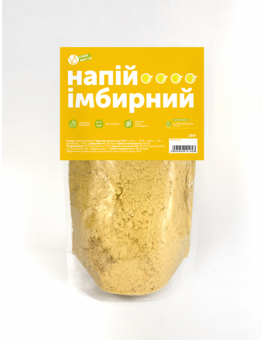 Напій імбирний (чай-пудра), Смак...