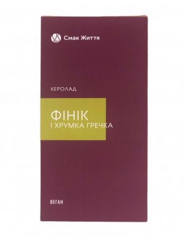 Керолад Фінік і хрумка гречка, Смак...