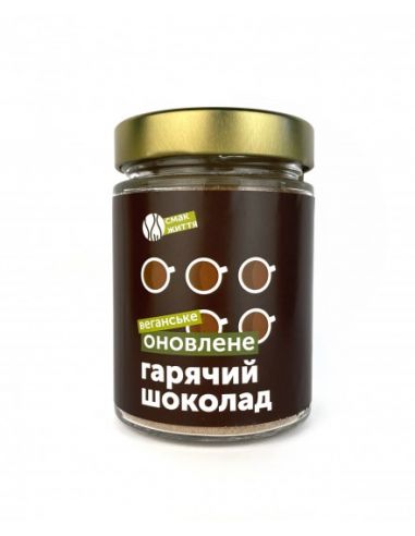 Шоколад гарячий оновлений, Смак...