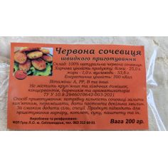 Червона сочевиця суха,...