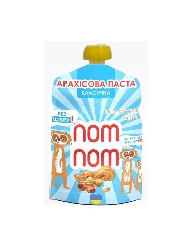 Паста арахісова Класична, NOM NOM, 45г