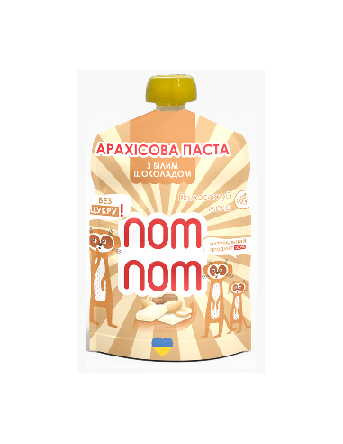 Паста арахісова Білий шоколад, NOM...