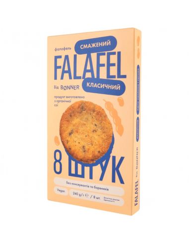Фалафель смажений Класичний, Bonner,...