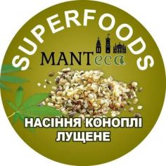 Насіння коноплі лущене,...