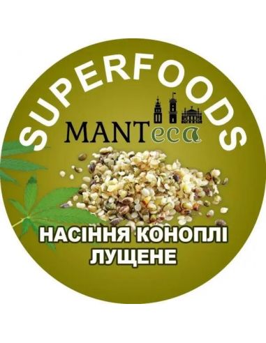 Насіння коноплі лущене, пакет,...