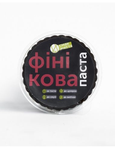 Паста фінікова, Смак життя, 290г
