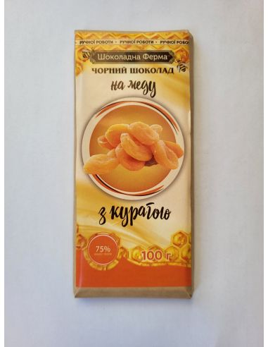 Шоколад чорний на меду з курагою,...