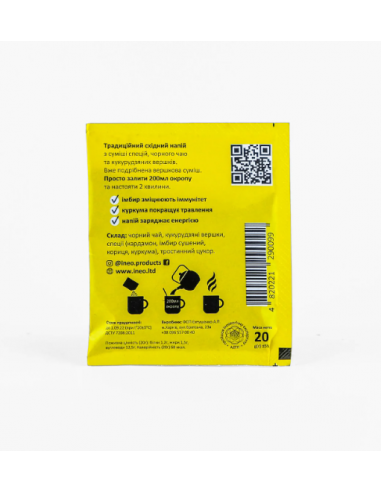 Чай Masala Tea, Ineo products, стік 20г