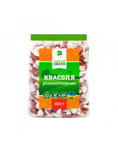 Квасоля кольорова, NATURAL GREEN, 300г