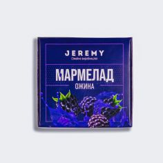 Мармелад Ожина, Jeremy, 80г