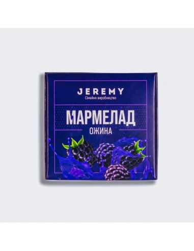 Мармелад Ожина, Jeremy, 80г