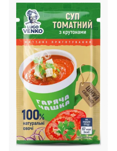 Суп Гаряча чашка Томатний з...