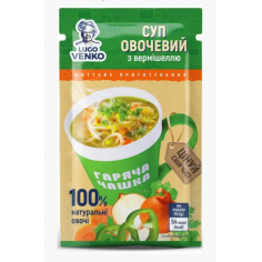 Суп Гаряча чашка Овочевий з...