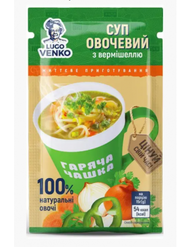 Суп Гаряча чашка Овочевий з...