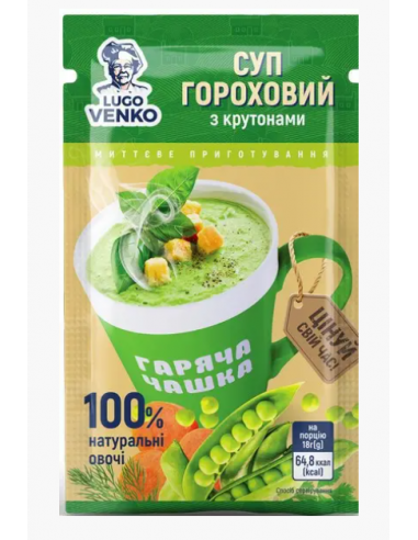 Суп Гаряча чашка Гороховий з...