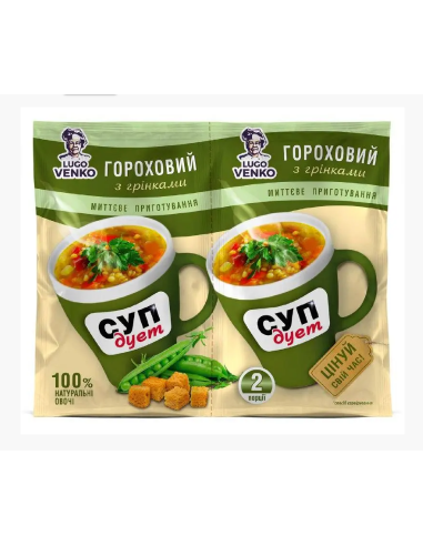 Суп Дует Гороховий з грінками,...