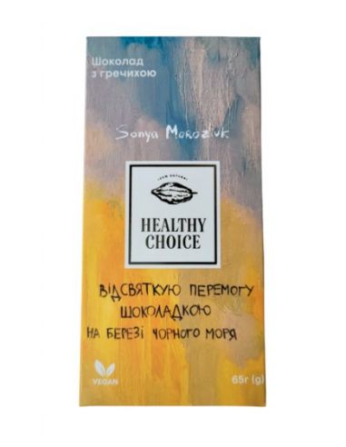 Шоколад з гречихою, Healthy Choice, 65г