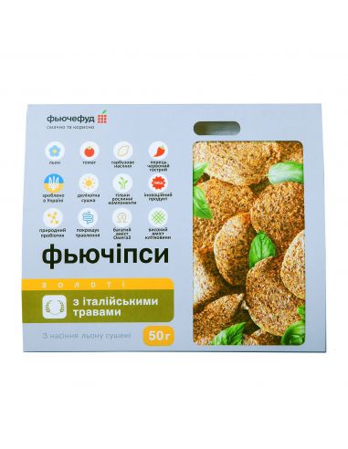 Фьючіпси італ. трави золоті, 50г.