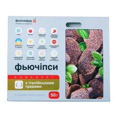 Фьючіпси італ. трави класичні, 50г.