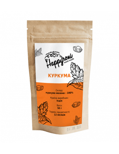 Куркума мелена, Happyroni, 50г