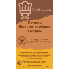 Печиво вівсяно-горіхове з...