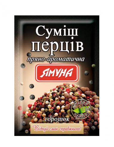 Суміш перців (горошок), Ямуна 20г
