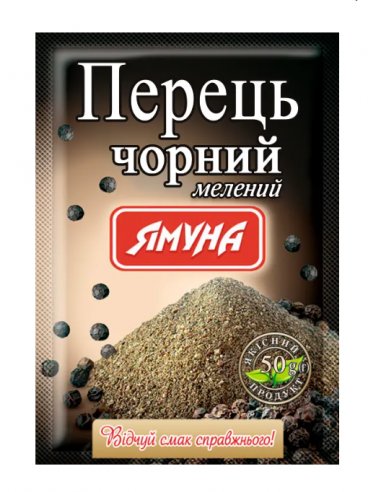Перець чорний мелений, Ямуна 50г