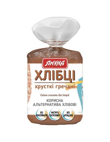 Хлібці хрусткі гречані, Ямуна, 80г