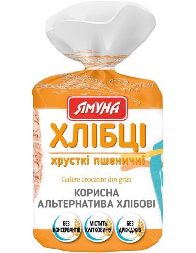 Хлібці хрусткі пшеничні, Ямуна, 80г