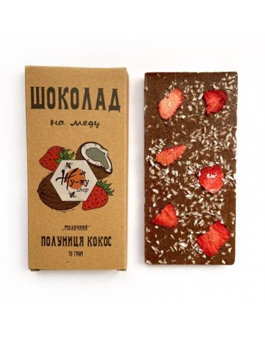 Шоколад на меду молочний...