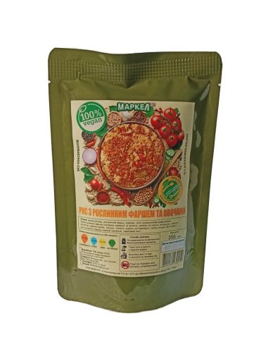 Каша рисова з рослинним фаршем «Eat...