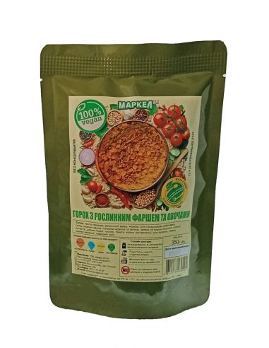 Каша горохова з рослинним фаршем «Eat...
